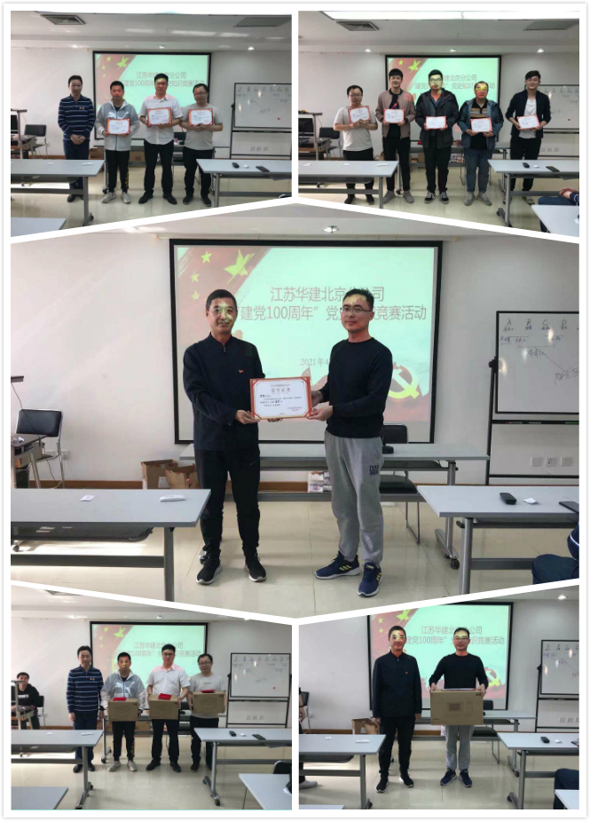 1619680576455643.jpg 获奖拼图.jpg