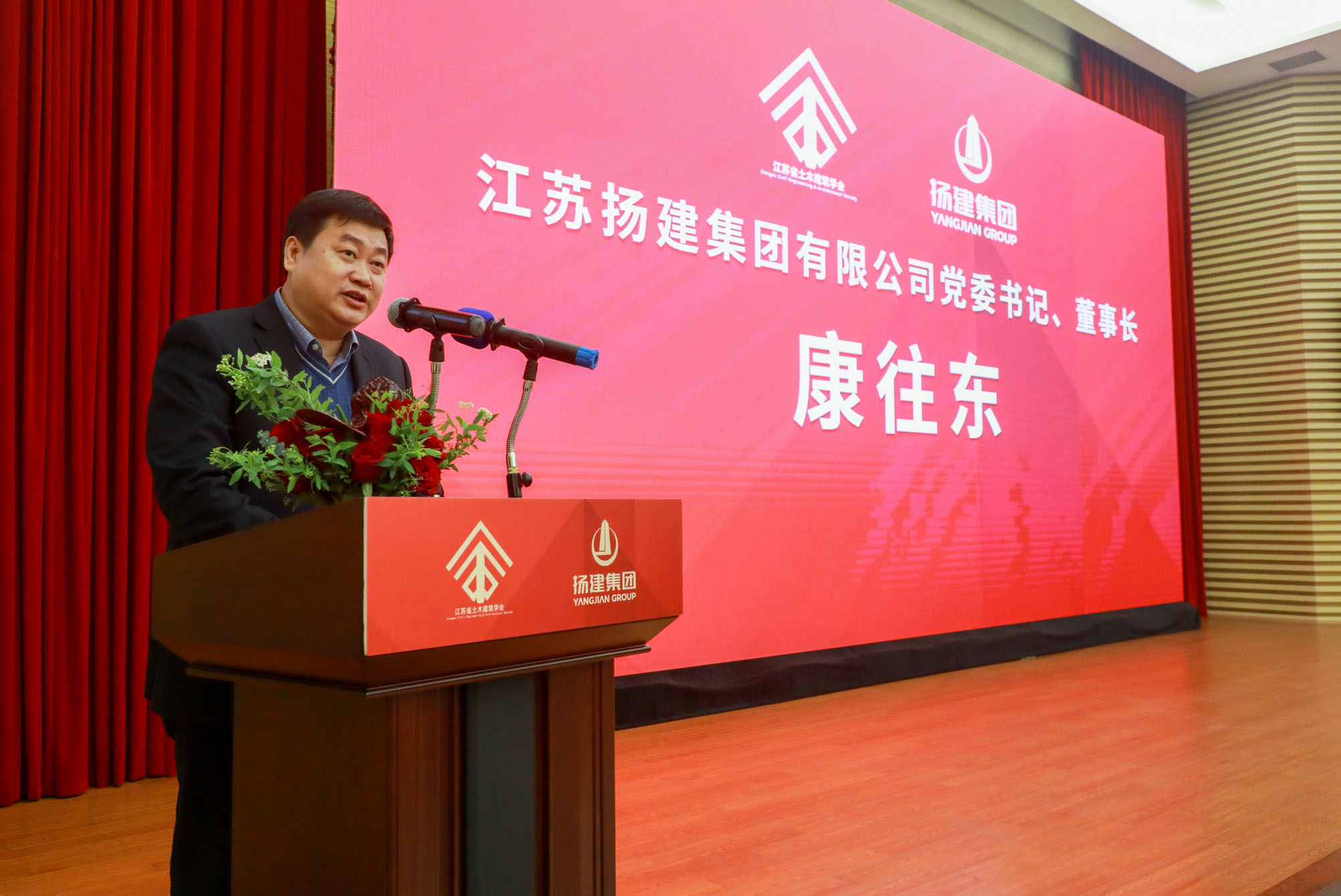 1678436491388342.jpg 康往东致欢迎词.jpg