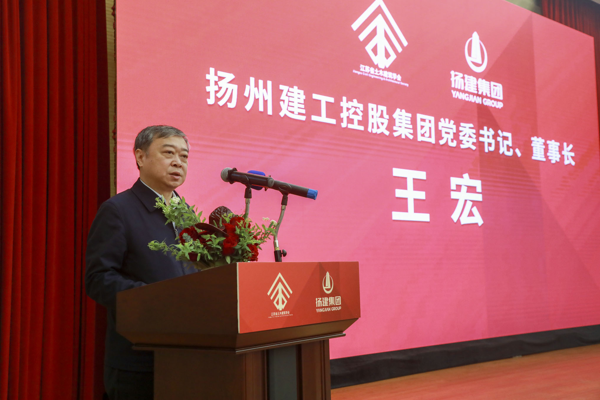 1678436551293726.jpg 王宏董事长讲话.jpg