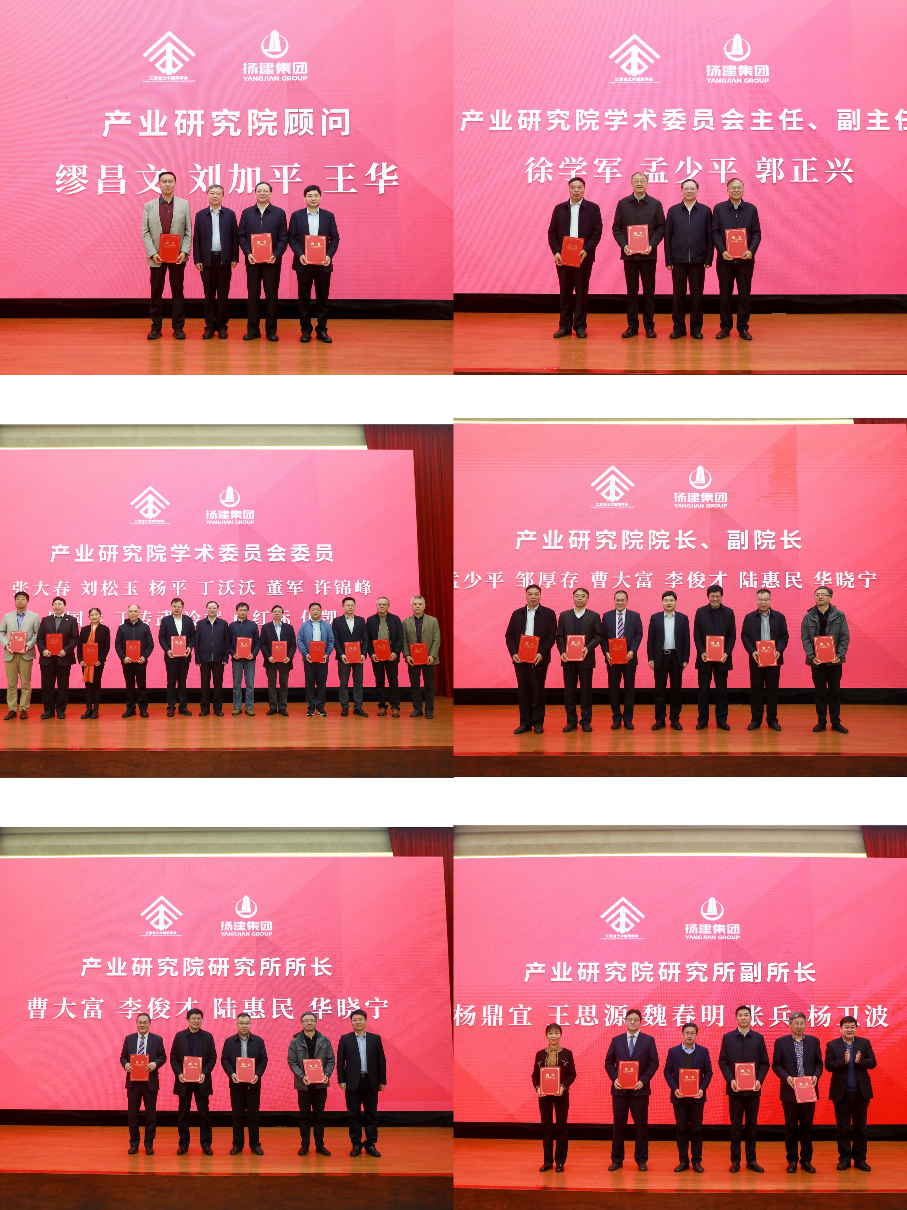 1678436659332599.jpg 聘书颁发.jpg