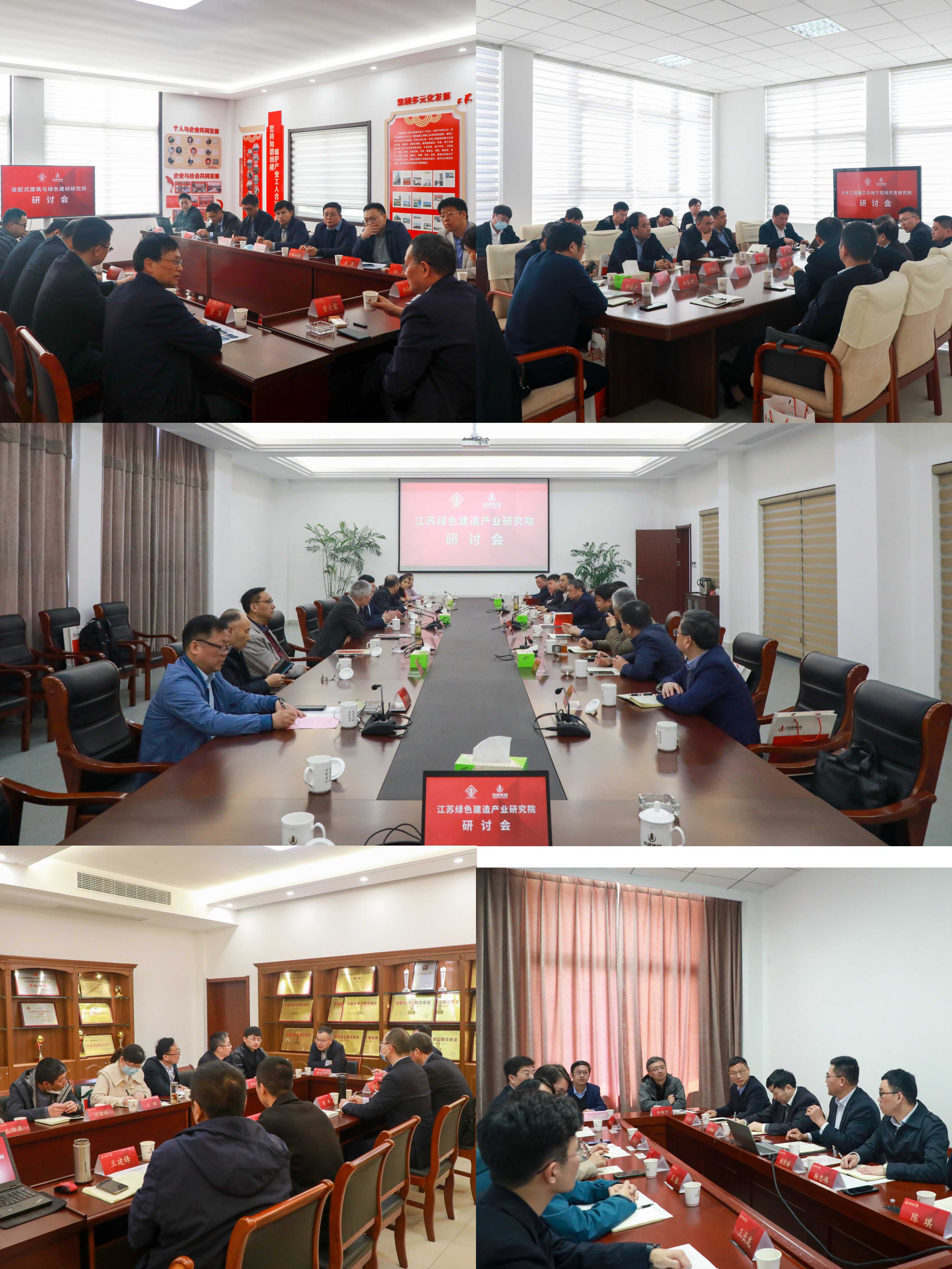 1678436734516701.jpg 研讨会.jpg