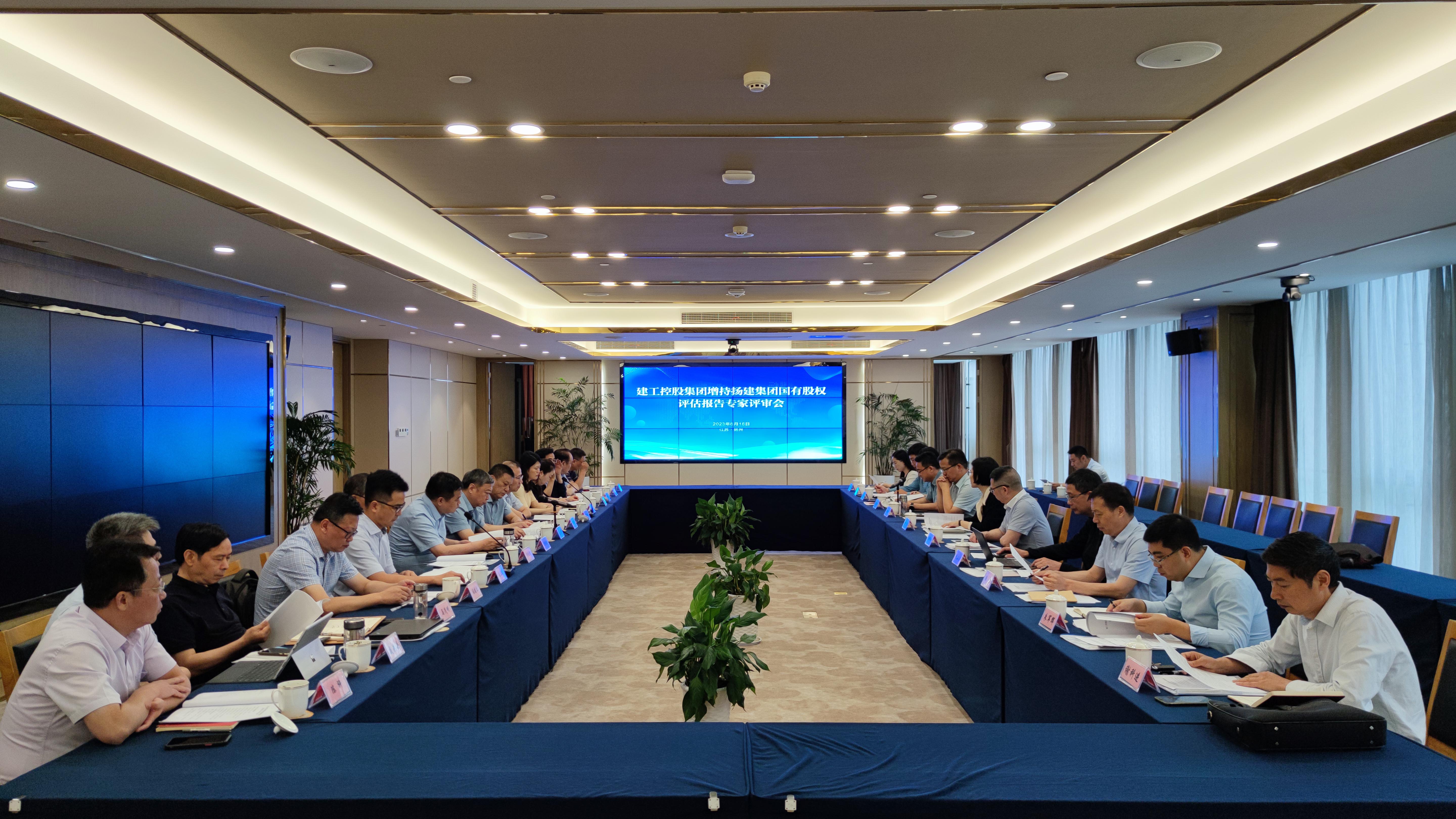 1687222861562417.jpg 评审会前期准备阶段.jpg