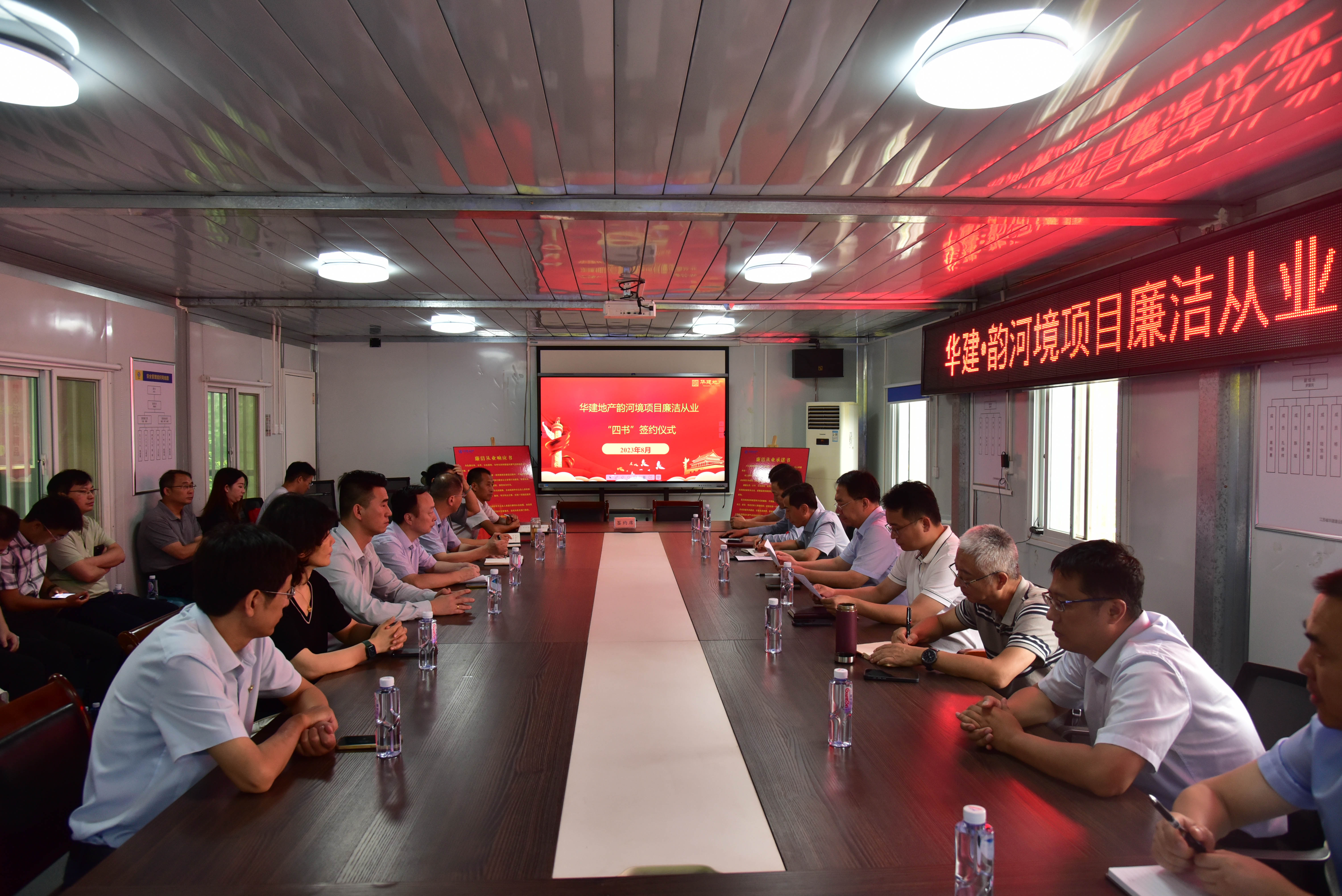 1693789571436145.jpg 四书签约1.jpg