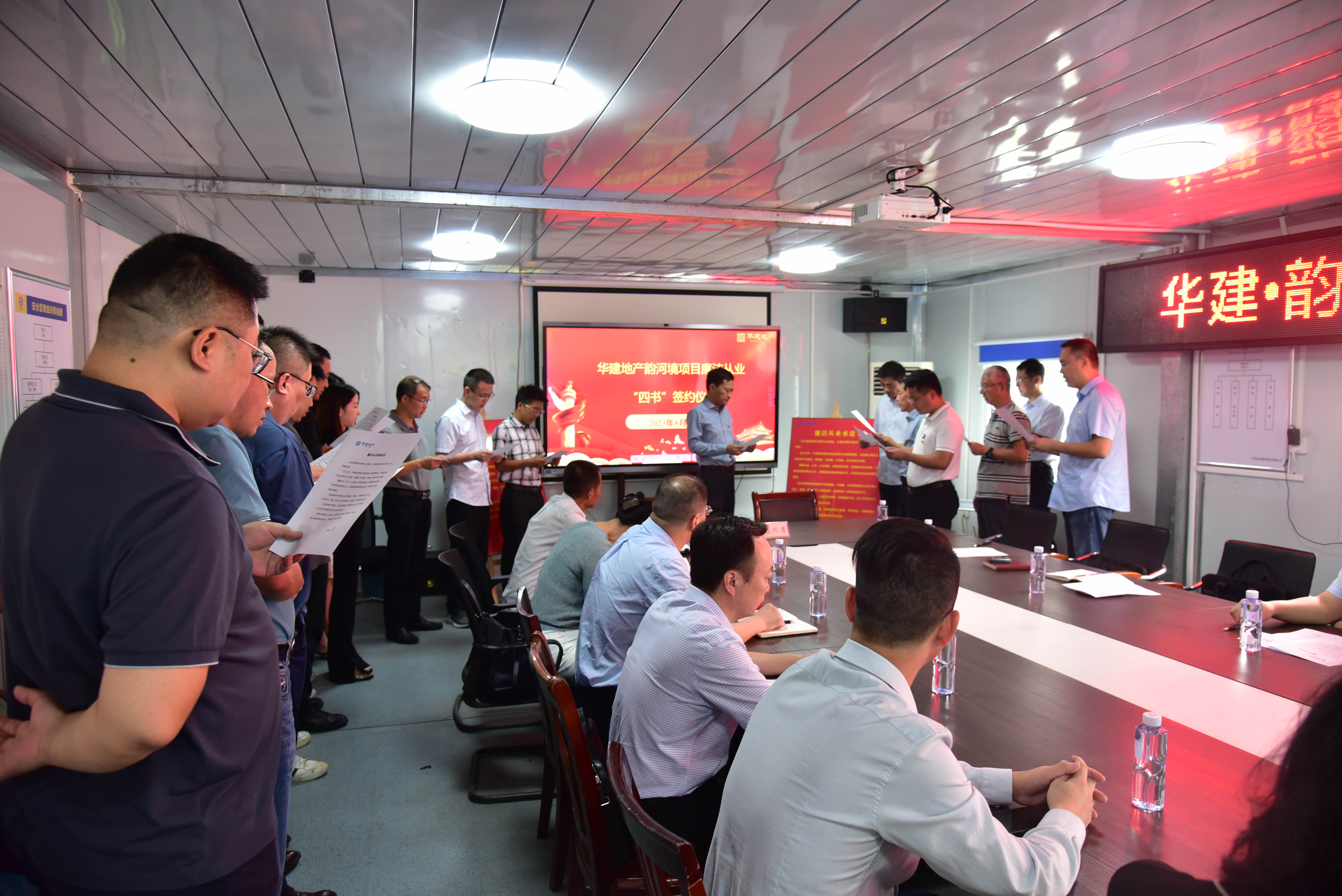 1693789694546415.jpg 四书签约3.jpg